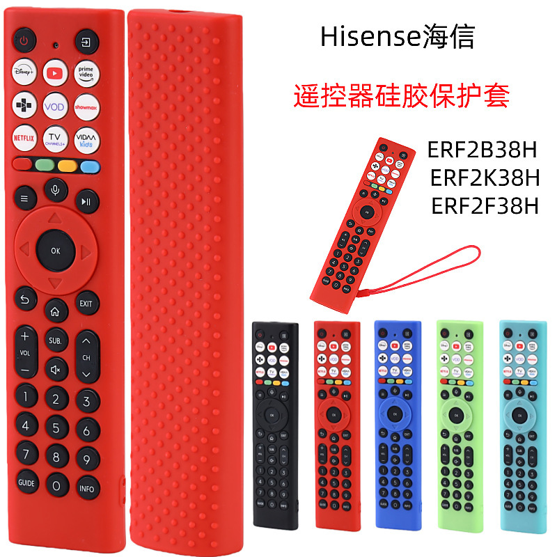 Suitable for Hisense Tv Remote Control Silicone Protective Cover Efr2B38H Erf2K38H Hollow Anti-Fall and Anti-Scratch Cover Suitable for Hisense Tv Remote Control Silicone Protective Cover Efr2B38H Erf2K38H Hollow Anti-Fall and Anti-Scratch Cover