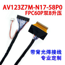 LG双10位51针AU奇美120HZ屏线40P杜邦FI-RE51S-HF左供电3D屏LVDS