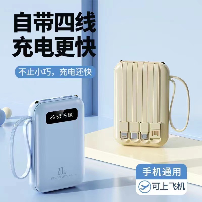 Display digital mini charger treo de 20000 mAh multi-carga en una fuente de alimentación portátil compacta al aire libre con cuatro cables
