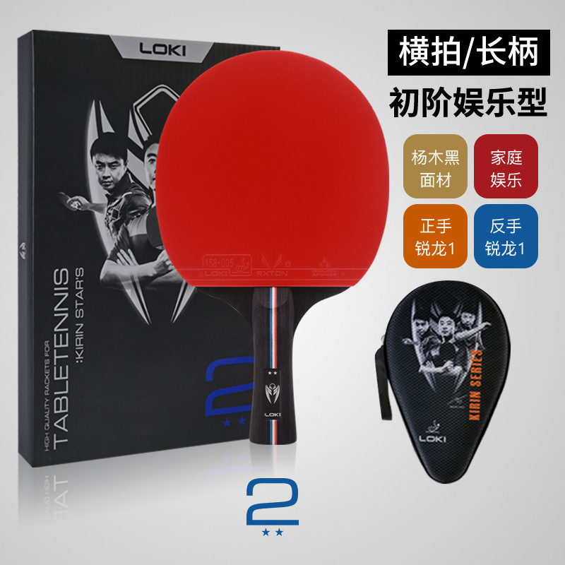 LOKI Professional racket for table tennis for beginners for training…