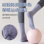 纯色毛圈中筒袜硅胶防滑健身普拉提女款运动休闲袜保暖舒适瑜伽袜