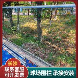 学校体育场围栏网体育场围网日口字框绿色包塑勾花网运动场防护网