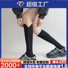 秋季新款黑色侧边拉链中筒袜女运动风简约显瘦专业压力袜小腿袜