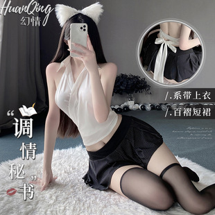 ������Ȥ������Ó�Ʒ�����С��ȹ�R���Ը��Ʒ��I�b���ҽ�ɫ����