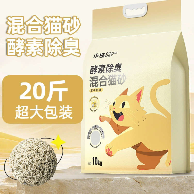 Дезодорация кошачьего наполнителя, 10kg большая упаковка тофу, бентонит, натрий, минеральный песок, комкующиеся товары для домашних животных, смешанный кошачий наполнитель из маниоки