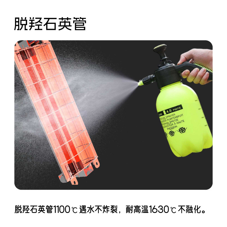 矩形采暖灯罩_H.jpg