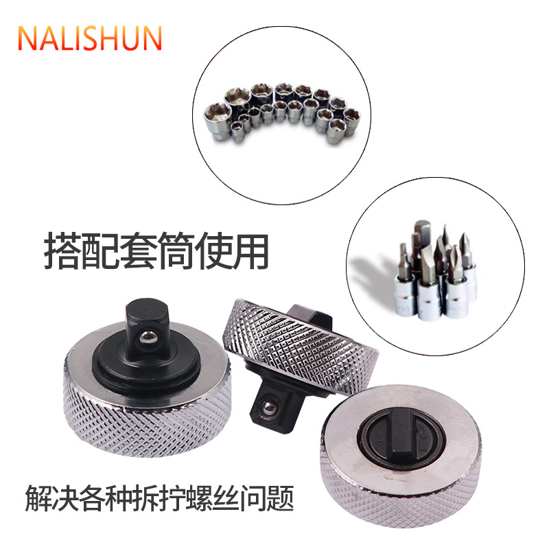 Llave de dedo de cáscara de hierro de 3 piezas MINI Llave de trinquete Palm Lei 1/4 3/8 1/2