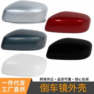 Suitable for Honda Fengfan Reversing Mirror Housing Gm2 Classic Fengfan Rearview Mirror Housing Cover 76251-Tm0-T21