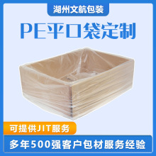 peƽ�ڴ����l͸����ɫ�����r�ñ�Ĥ�ռ{�������Ĥ�߉�pvc�����b