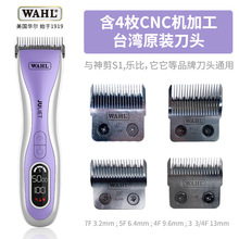 WAHL�A��8260����o����늴�늼�����ë�����l���굶��ë��������