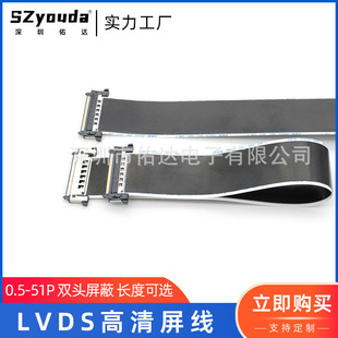 LVDSҺ�������ž�0.5�g��51P�p�^�p����I-PEX4K�������_�S��