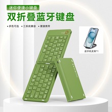 新品上市无线折叠蓝牙键盘笔记本电脑手机办公迷你便携小键盘批发