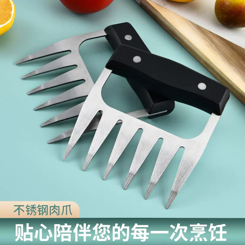 分肉器 bbq烧烤工具熊爪分肉器撕肉器熊爪叉多功能分肉爪厂家批发