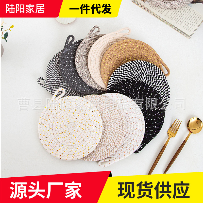 북유럽 면 로프 꼰 장소 매트 라운드 코튼 짠 코스터 모래 냄비 매트 주방 식탁 두꺼운 꼰 단열 매트