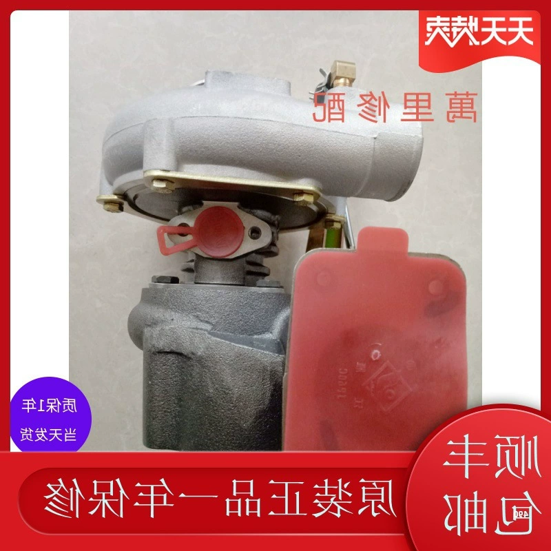 Yuxi Chai YC4110 JP60C E0401-1118100A-502 оригинальный турбокомпрессор Jiangyan