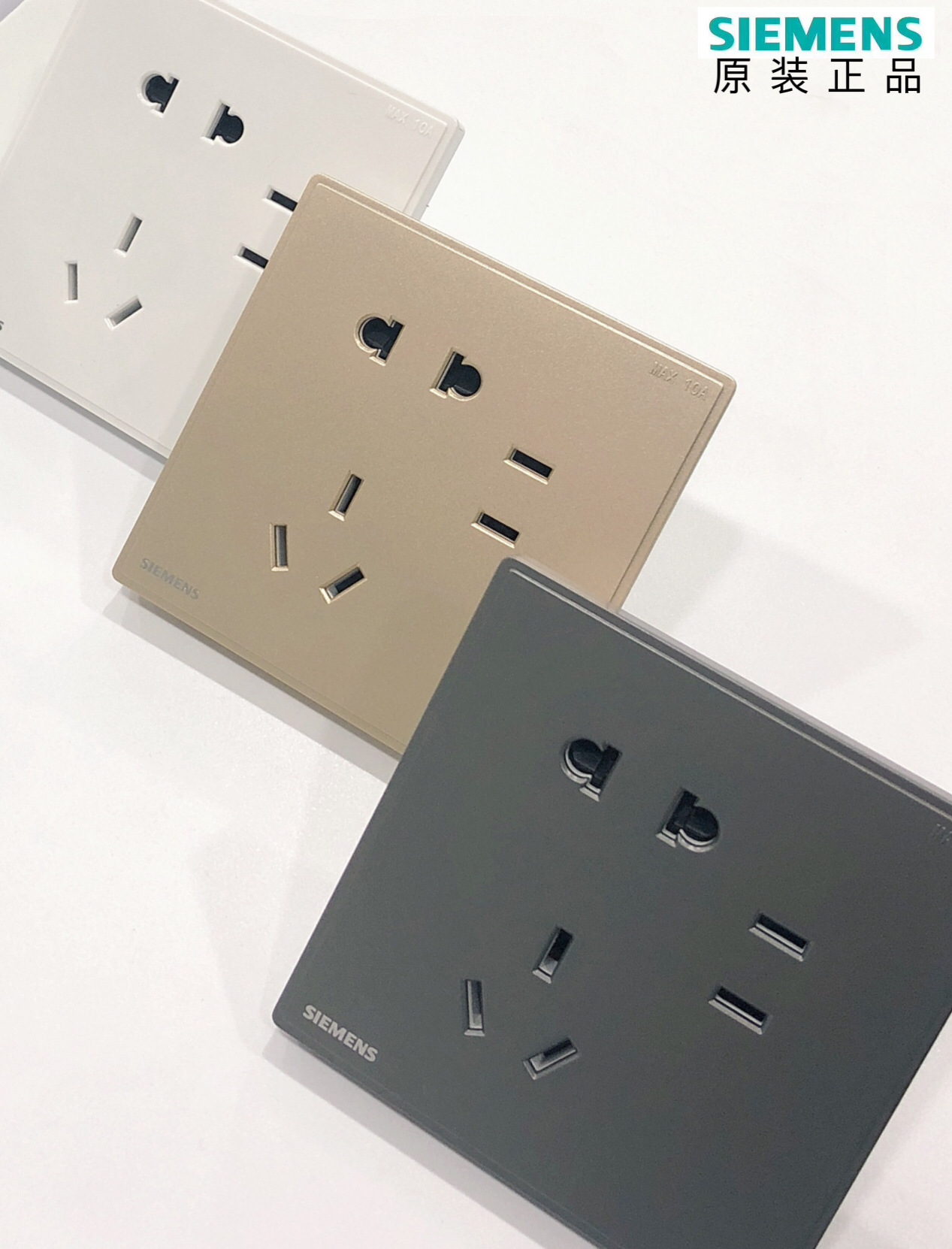 【Official】Siemens Switch and Socket Jingyi 7-Outlet Socket with Safety Protection Cover, Household General Purpose