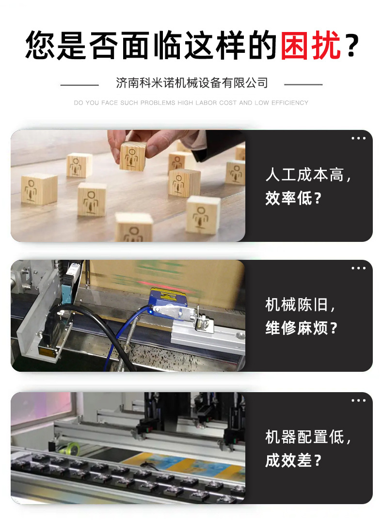 小型手持激光打码机_04