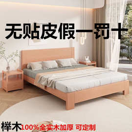 德国榉木大床1.8米1.5双人床北欧日式卧室家具全实木床儿童床15米