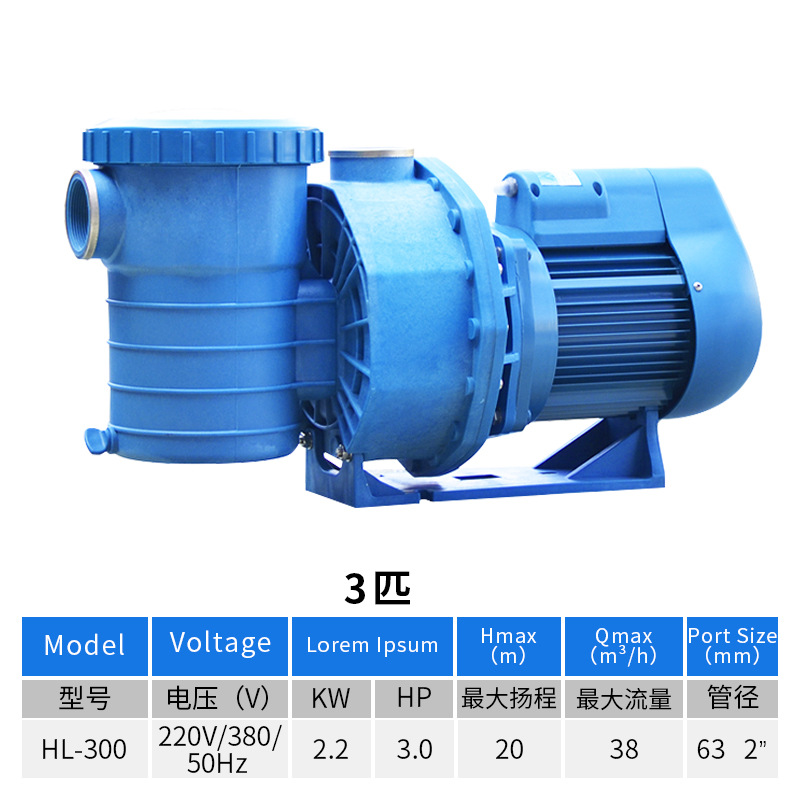 Filtro de piscina bomba de agua circulante estanque de peces bomba de aguas residuales con colector de pelo equipo de tratamiento de agua de piscina de baño