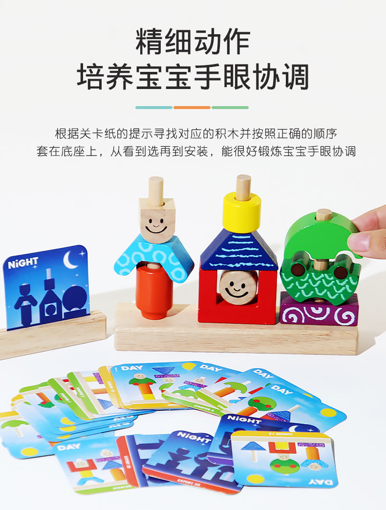 详情图