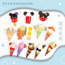 ���⿨ͨ�ɐ۱����ѩ�����ʳ���֬3d���w����ʳ������N���N