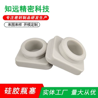 定制黑色橡胶大瓶口防水方形密封盖耐高温耐油食品级彩色硅胶胶塞