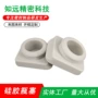 方形耐高温耐油防水胶塞