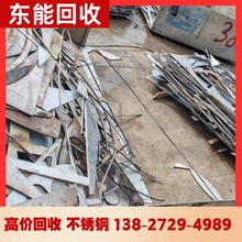 ���|ݸ��ƽ���ǏU�f201���P䓻��ա� 304߅���� 316�ٻ����P䓻�