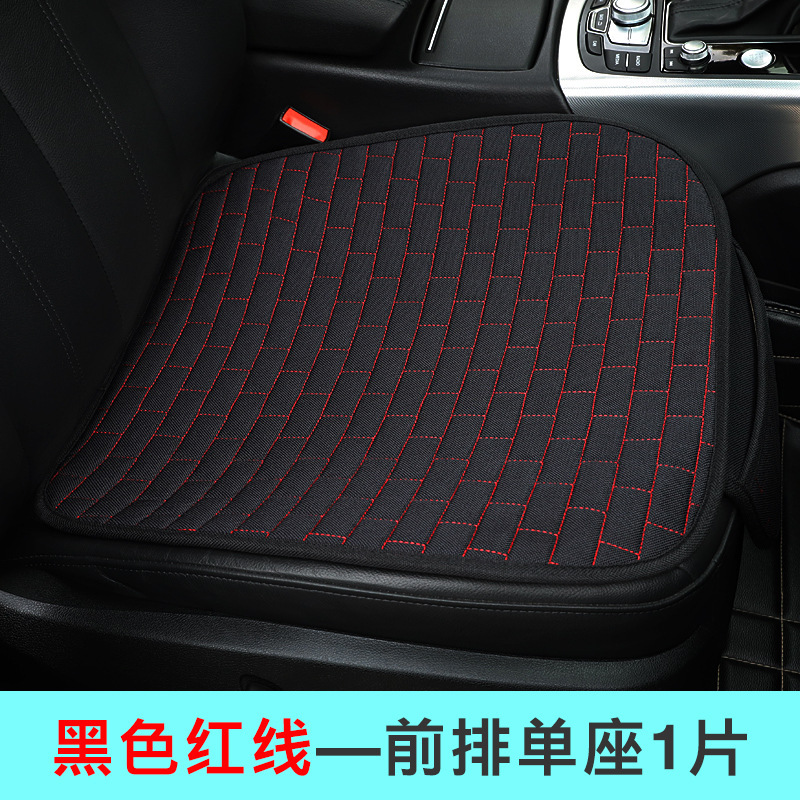 Cojín del asiento del coche conjunto de tres piezas de cuatro estaciones cojín de lino universal paquete medio cojín del asiento cojín de una sola pieza cojín fresco del coche cubierta del asiento