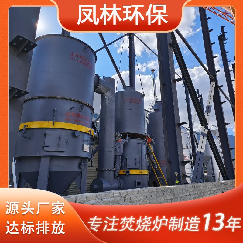 大型垃圾焚烧炉设备生产厂家  处理1-30吨公共生活垃圾焚烧炉