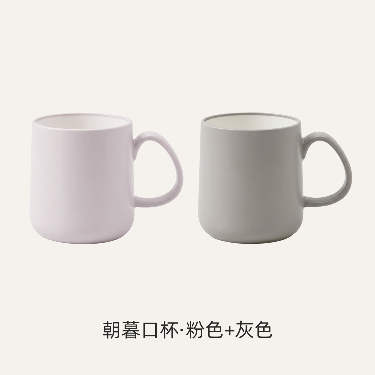 Simple taza de enjuague bucal 2025, nuevo tipo de taza de agua casera de alto valor, copas de dientes, taza de plástico, taza de enjuague, artefacto mágico