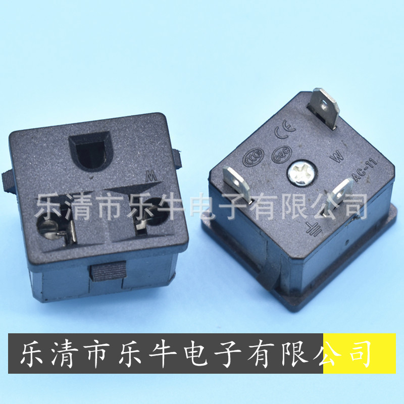 AC电源插座 3孔多功能巴西插座 小多功能插座 卡式巴西插座