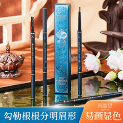 Kolorist Lake Mist Dual-Ended Eyebrow Pencil, Dual Triangular Ultra-Fine Waterproof Long-Lasting Smudge-Proof Eyebrow Pencil for Beginners