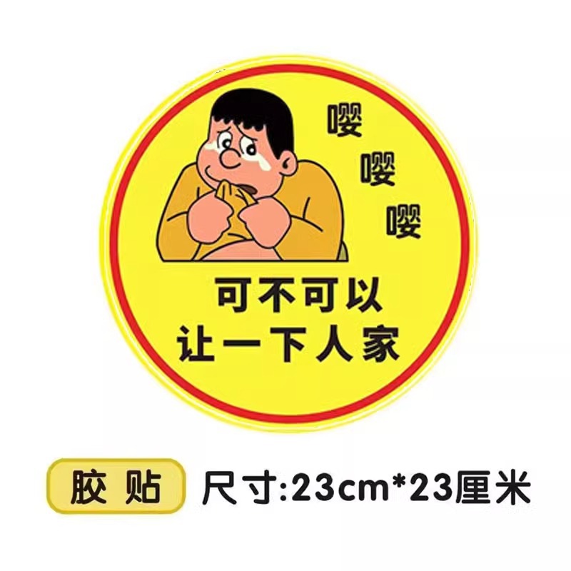 Adhesive version/ 23cm [can you let me know]