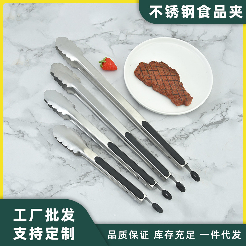 Clip de comida clip de barbacoa de acero inoxidable clip de comida buffet clip de pan de cocina anti-escaldado clip de carne de barbacoa de hotel