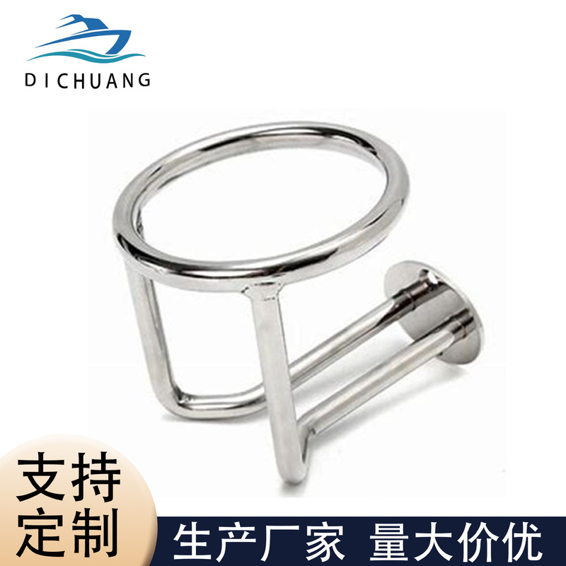 316 stainless steel tea cup holder cup holder yacht RV Marine household hardware accessories ring inner diameter 90mm thick 10mm 316 stainless steel tea cup holder cup holder yacht RV Marine household hardware accessories ring inner diameter 90mm thick 10mm