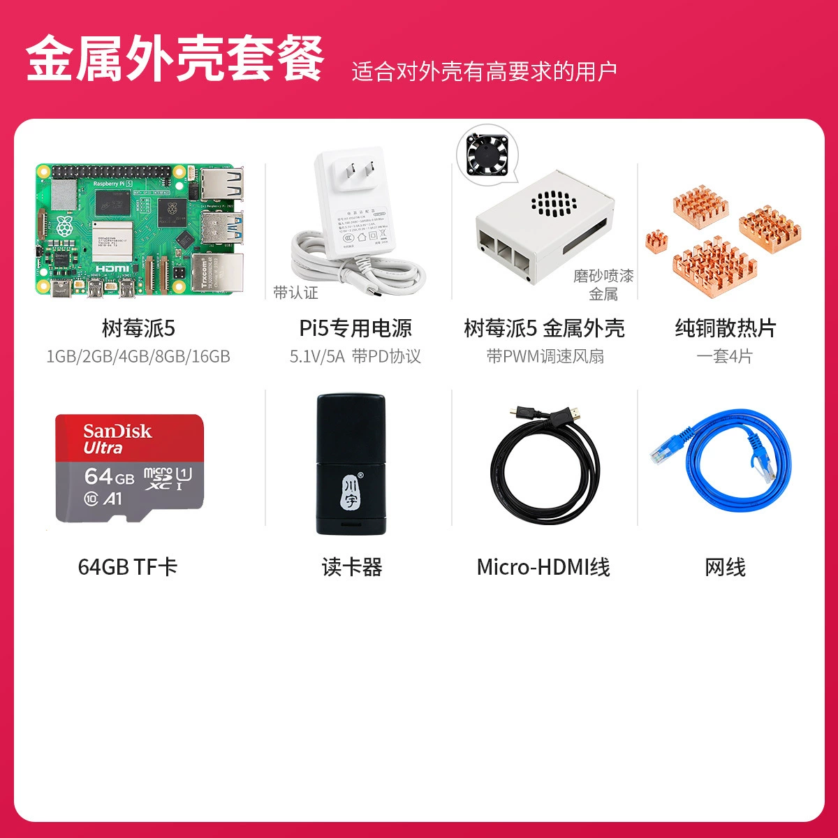 树莓派 5-яGeneration Raspberry Pi 5 плата разработки AI входной набор ПКЕИ программирования 4B материнская плата Python