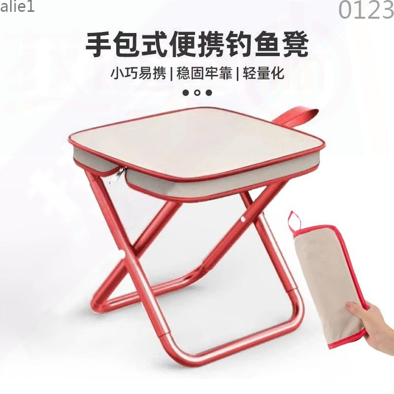 Outdoor Folding Chair Portable Small Stool Fishing Chair Camping Telescopic Folding Picnic Chair Portable Stool Convenient