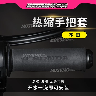 scooter handlebar modifications – Motorcycle Handle Cover