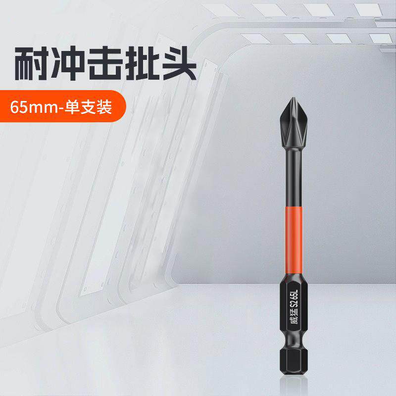 Cruzada cabeza fuerte magnetismo antideslizante hexagonal mango destornillador eléctrico conjunto taladro eléctrico de alta dureza acero tungsteno batería eléctrica