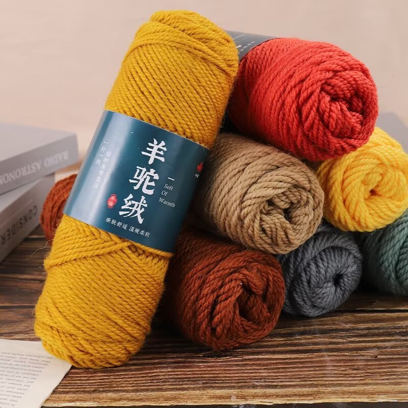 棒针粗羊毛线团羊驼绒毛线中粗线 diy手工编织羊绒线钩袜子围巾线