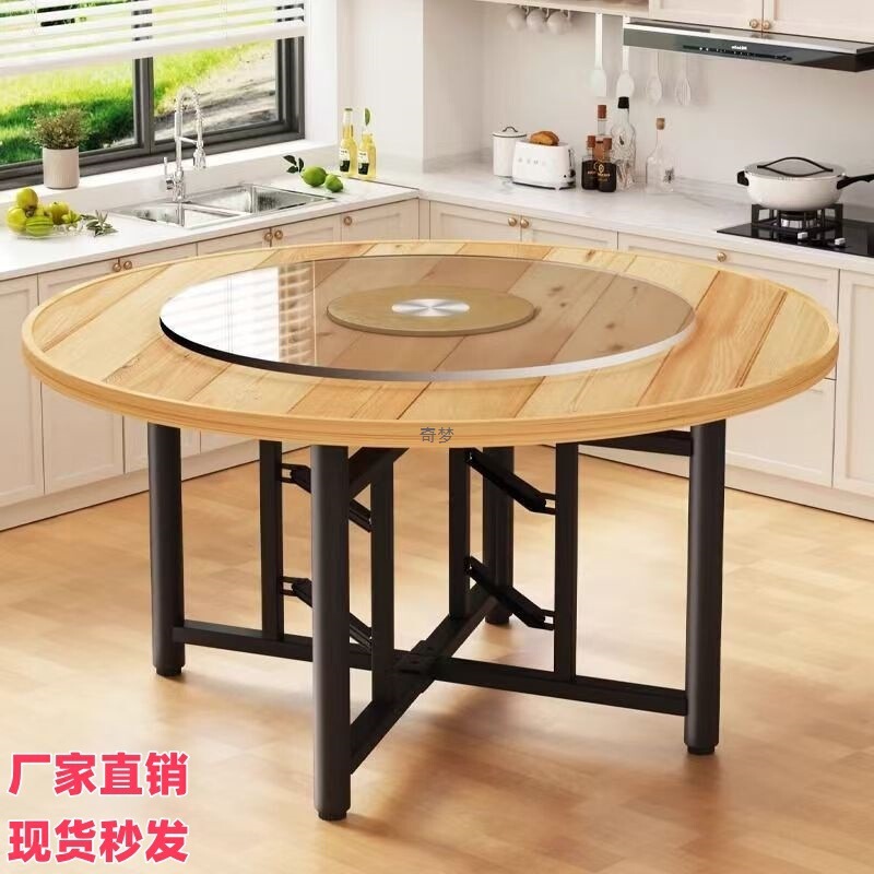 Thickened Round Table 10 Solid Wood Household Table Turntable Round Tabletop Dining Table Foldableable Dining Table Round Banquet Hotel Thickened Round Table 10 Solid Wood Household Table Turntable Round Tabletop Dining Table Foldableable Dining Table Round Banquet Hotel
