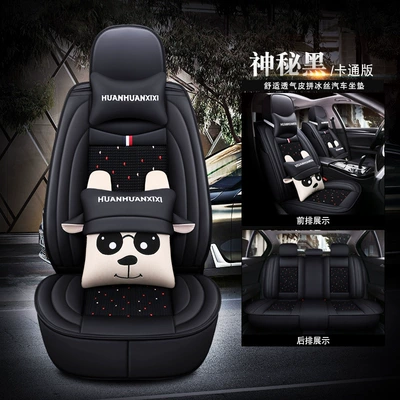 Universal seat cover: Full Coverage Car Interior Five-Piece Set - cartoon-version-mysterious-black-a-complete-set-of-five-seats
