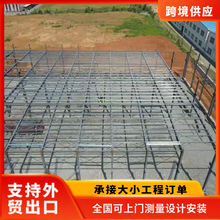 钢结构厂家定做多层钢结构 承接国内外工程 装配式高层钢结构建筑