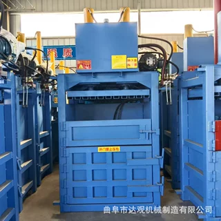 80吨立式液压打包机废纸液压打包机下脚料打包机