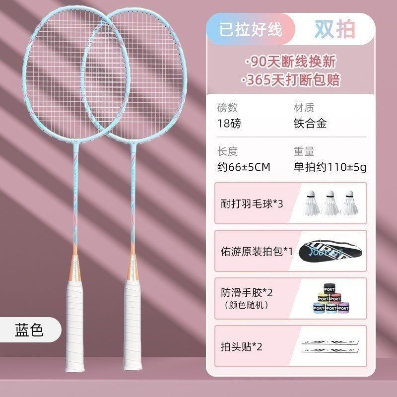 균형잡힌 하이엔드 블루 핫모델 [깃털 3개+샷백+핸드젤 무료] - 브랜드 손실가격 [99개 한정]