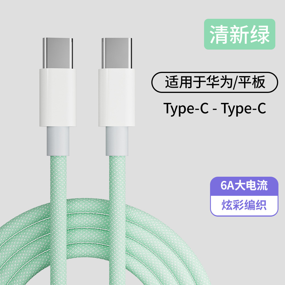 [Excelente calidad] para Huawei Xiaomi Glory 66W Super Fast Charging 6A cable trenzado Apple 15PD20W