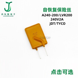 JDT���ͨA240-200���240V2A�Ի֏ͱ��U�zLVR200̩��TYCO����