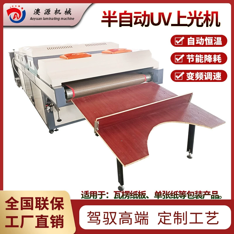 УФ-машина для розлива топлива, австралийский источник, полуавтоматическая полностью автоматическая машина для остекления, инфракрасный УФ-свет, твердый