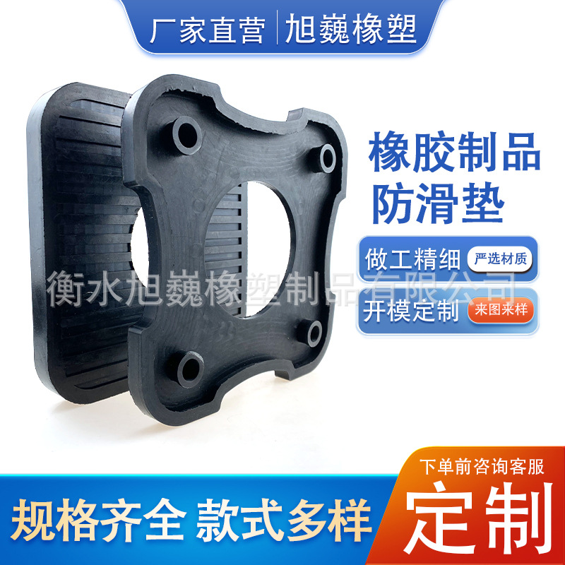 橡胶防滑垫硅胶缓冲垫硅橡胶脚垫减震防撞垫橡胶制品异形件加工
